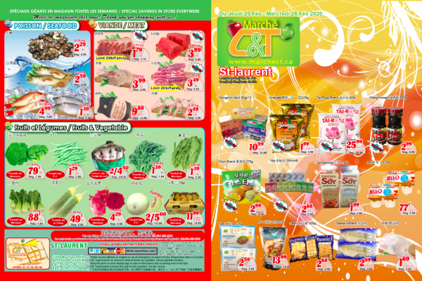 世纪超市本周特价