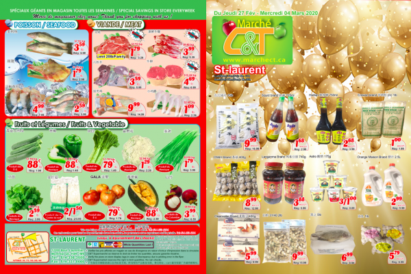 世纪超市本周特价