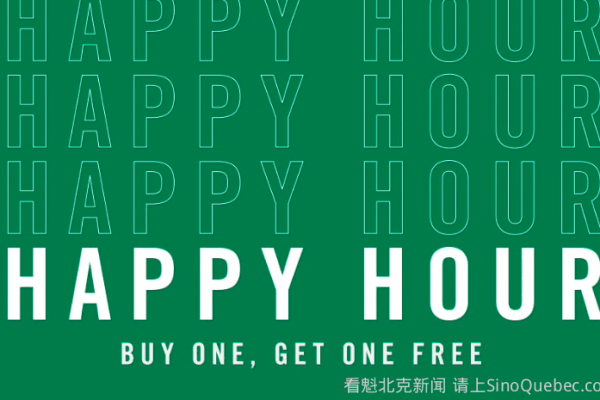 星巴克欢乐时光 买一送一