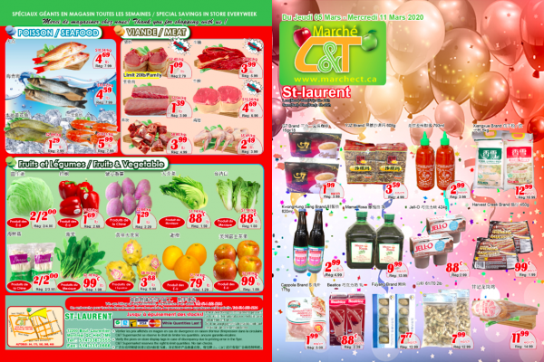 世纪超市本周特价