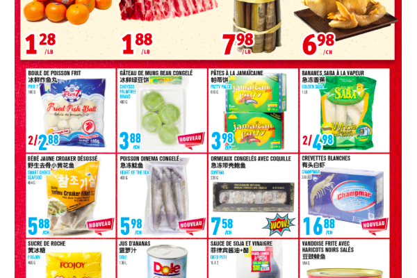 联泰超市本周特价