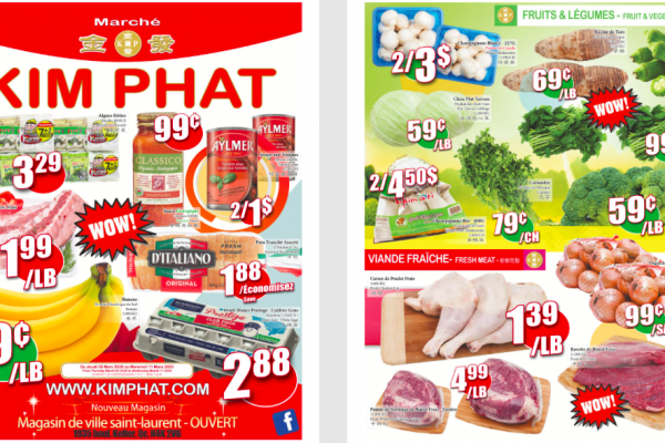 金发超市本周特价