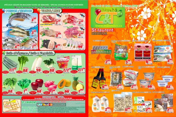 世纪超市本周特价