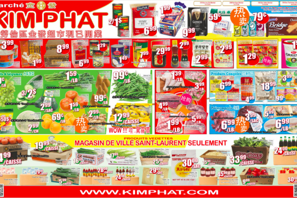 金发超市本周特价