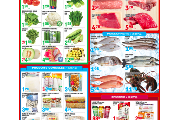 福泰、盛泰超市本周特价