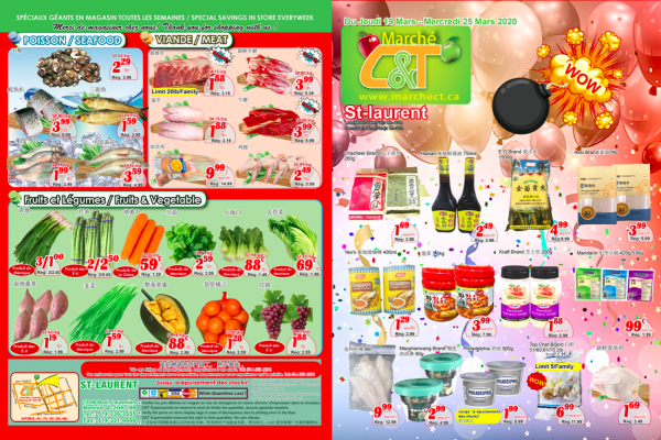 世纪超市本周特价