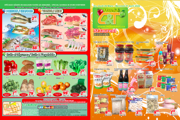 世纪超市本周特价