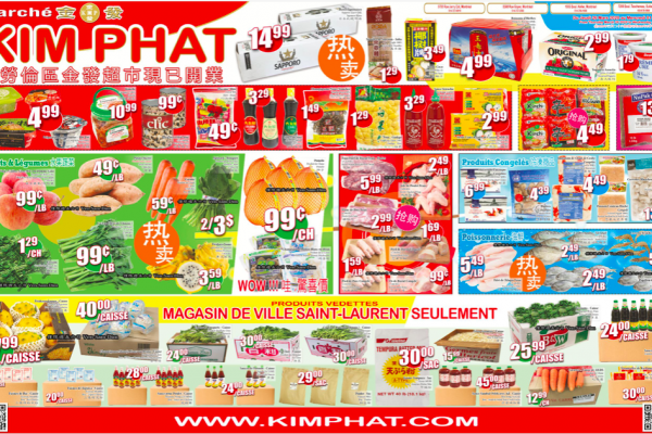 金发超市本周特价