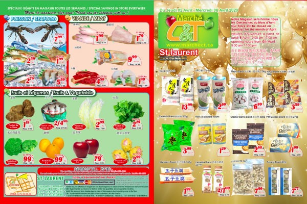 世纪超市本周特价