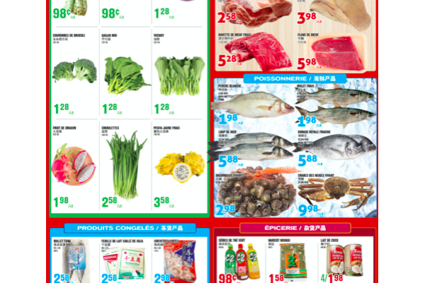 福泰超市本周特价