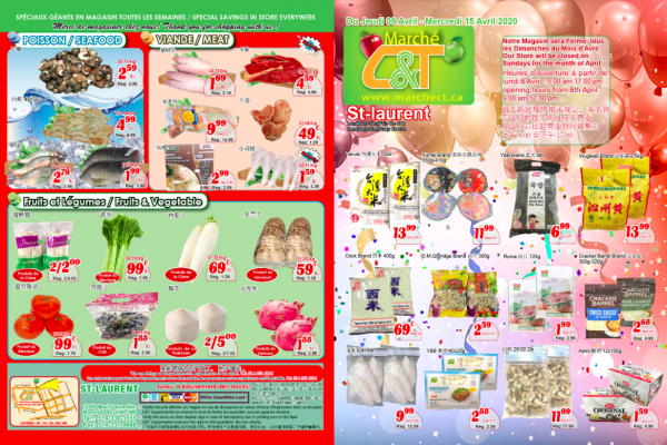 世纪超市本周特价