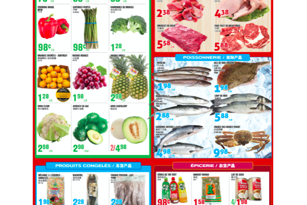 福泰超市本周特价