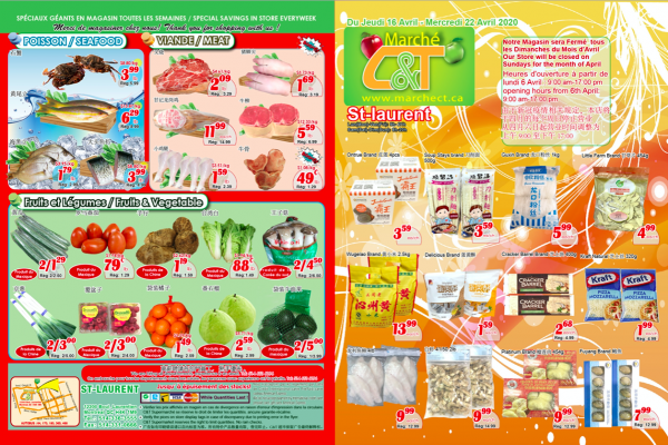 世纪超市本周特价