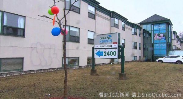 Herron老年公寓老板被揭曾因洗钱被调查