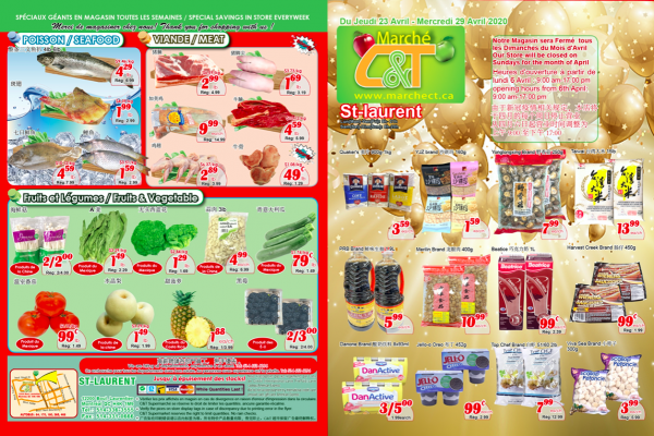 世纪超市本周特价