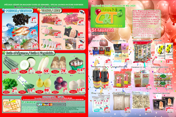 世纪超市本周特价