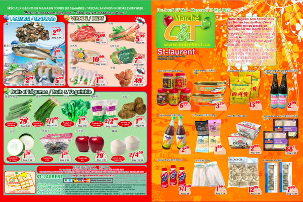 世纪超市本周特价