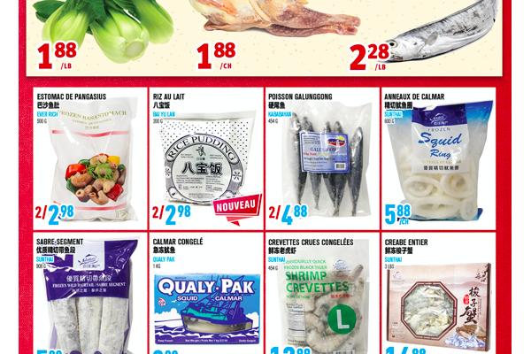 联泰超市本周特价