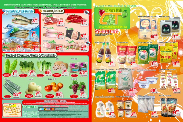 世纪超市本周特价