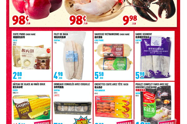 联泰超市本周特价