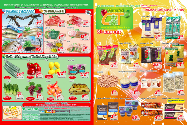 世纪超市本周特价