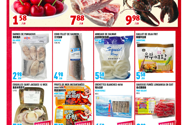 联泰超市本周特价