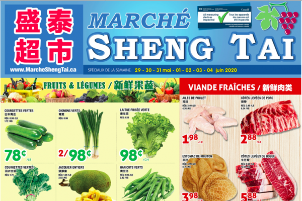 福泰、盛泰超市本周特价