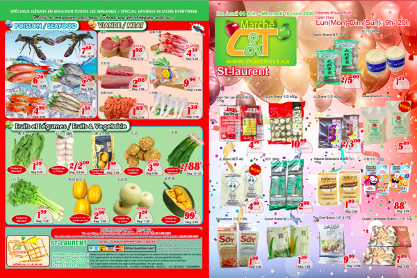 世纪超市本周特价