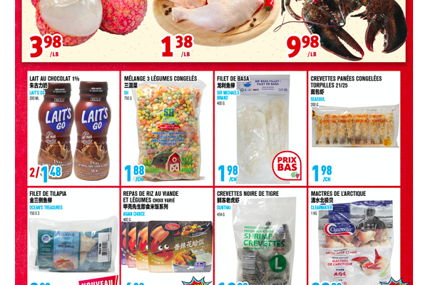 联泰超市本周特价