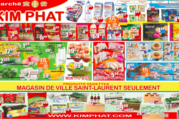 金发超市本周特价