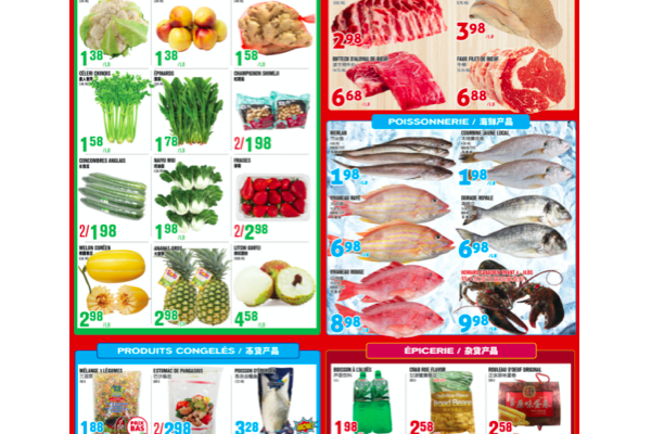 福泰、盛泰超市本周特价