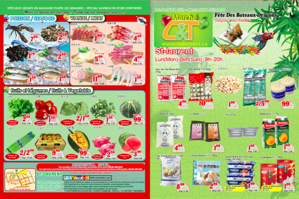 世纪超市本周特价