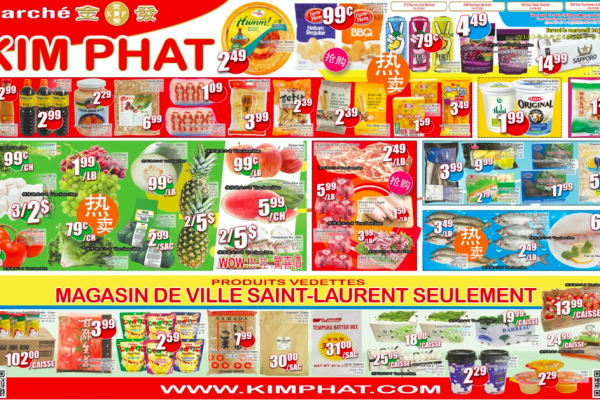 金发超市本周特价