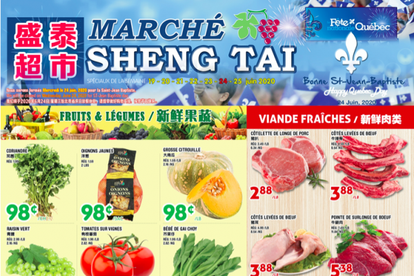 福泰、盛泰超市本周特价