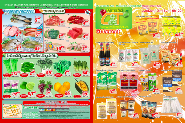 世纪超市本周特价