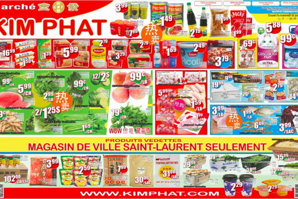 金发超市本周特价