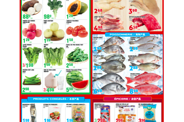 福泰、盛泰超市本周特价