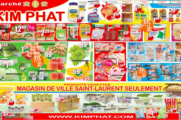 金发超市本周特价