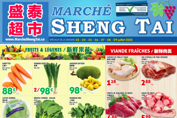 福泰、盛泰超市本周特价