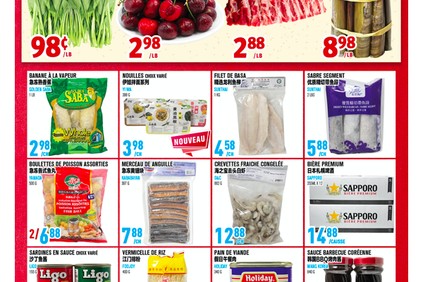 联泰超市本周特价