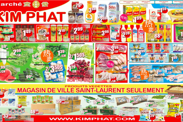 金发超市本周特价