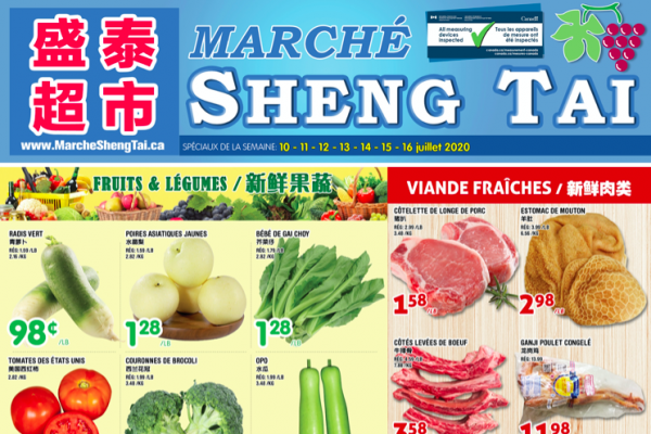 福泰、盛泰超市本周特价