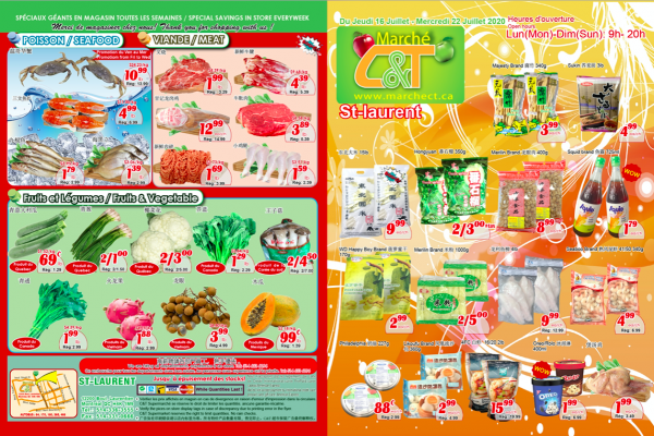 世纪超市本周特价