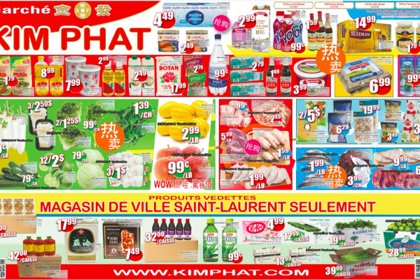 金发超市本周特价