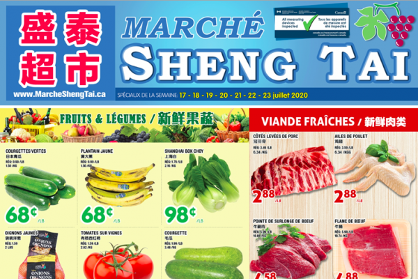 福泰、盛泰超市本周特价