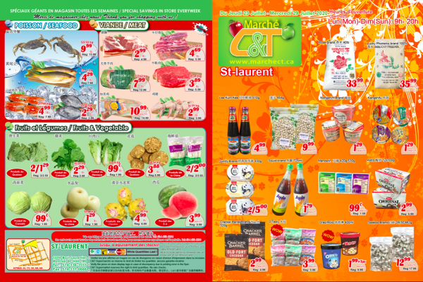 世纪超市本周特价