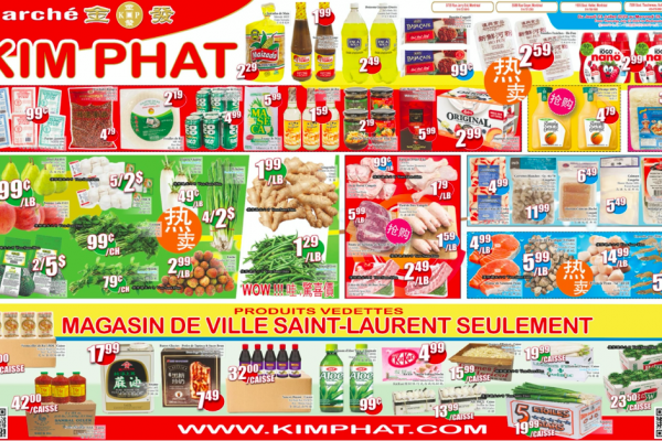 金发超市本周特价