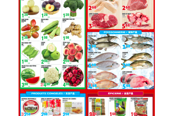 福泰、盛泰超市本周特价