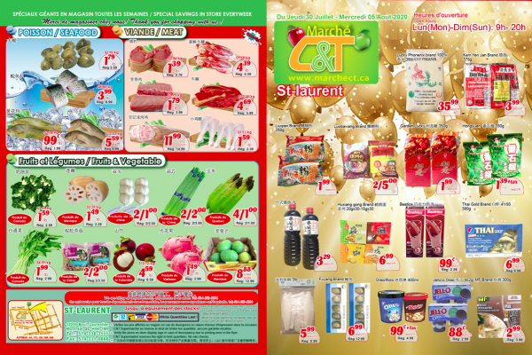 世纪超市本周特价