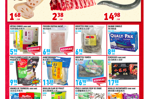 联泰超市本周特价